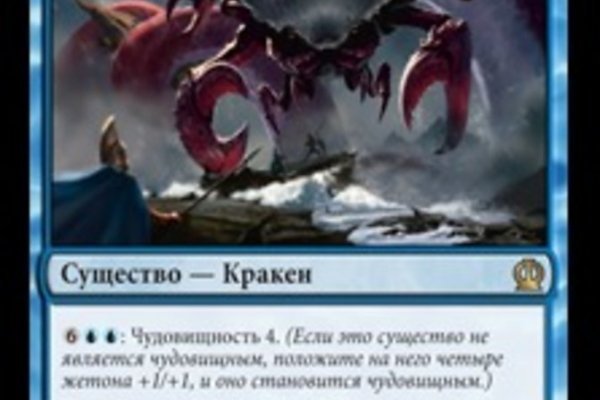Кракен маркет darknet