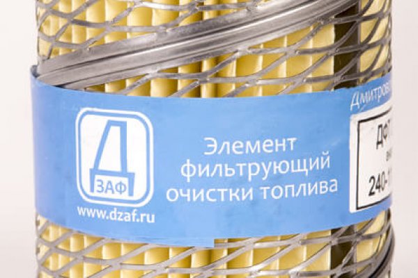 Актуальный домен кракена