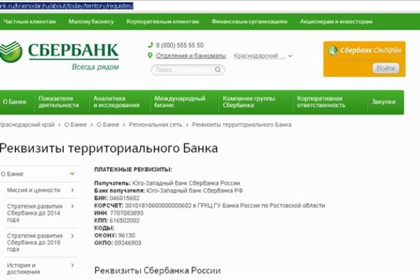 Кракен интернет