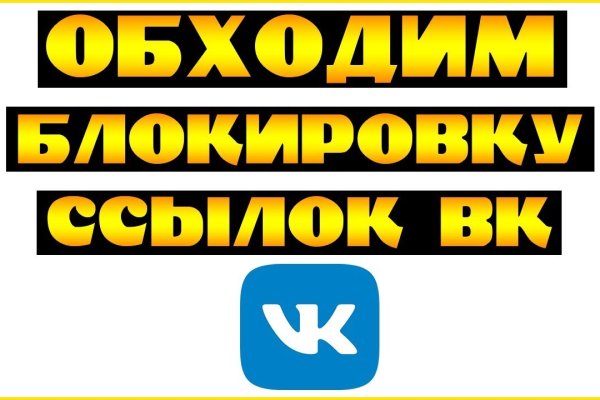 Кракен шеринг