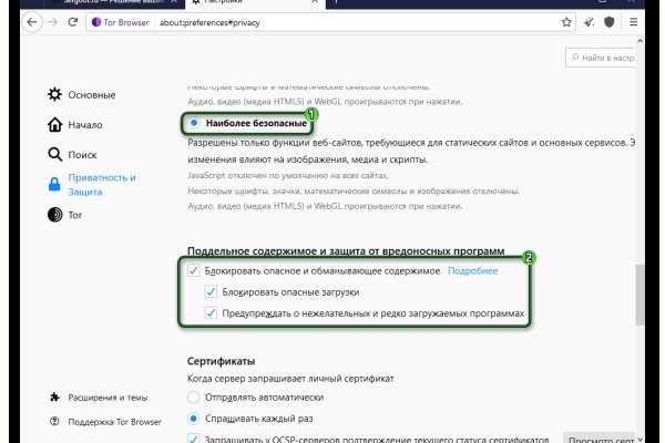 Кракен сайт это