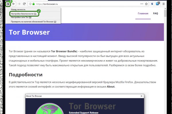Kraken сайт вход