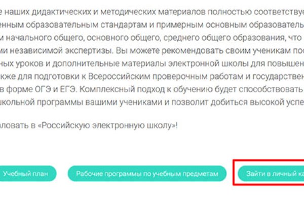 Кракен даркнет стор