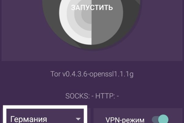 Кракен наркоплощадка