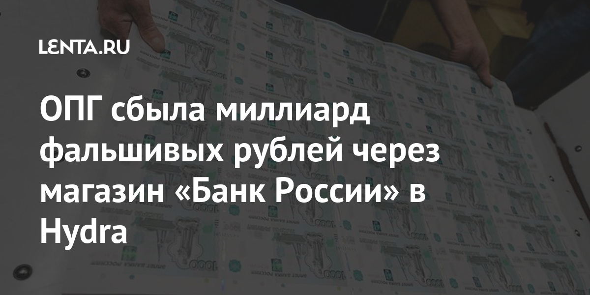 Сайт кракен онион